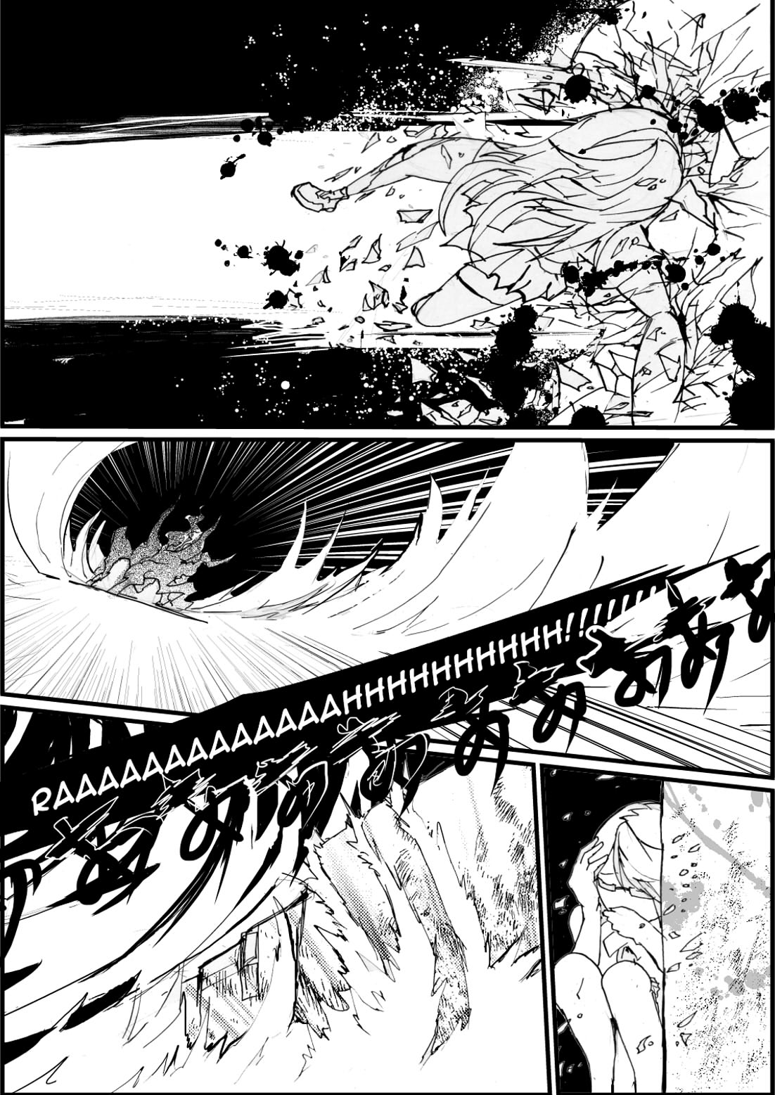 Naraku Murder - Chapter 3: Decay - 25